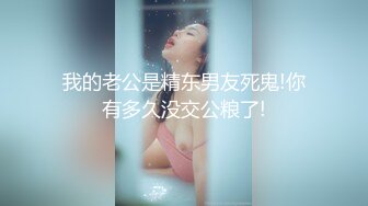 热情小姐姐看她怎么主动为你服务