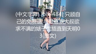 [MP4/154MB]海角鬼父大牛父女乱伦封神之作 下春药无套爆操白虎逼女儿爽到停不下来