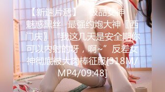 IPZZ-403 黑絲女上司犯下大錯被我威脅強插成性奴還要她...(AI破壞版)