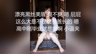 【顶级性爱❤️绿意盎然】完美身材美乳娇妻『亨_利夫妇』最美性爱甄选❤️与一个有巧克力腹肌的男人 (2)