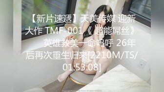 【新速片遞】 黑丝伪娘 狗儿子操妈妈 顶到妈妈子宫了 骚母狗被一次次顶到高潮 [124MB/MP4/02:08]