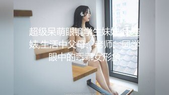 淫荡姐妹花户外勾搭一个号称18CM的小哥哥激情玩车震 车内空间小双飞施展不开 轮着操两个小逼爆好爽 高清源码录制