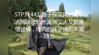 女神！极品尤物！颜值身材顶级，粉嫩掰穴奶子，超嫩无毛肥穴