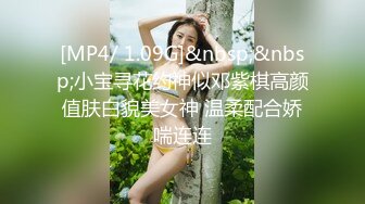 推特优质绿帽人妻【生活在别处】绝版私拍，女女百合3P陌生男人无套精液洗逼