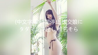 【新片速遞】&nbsp;&nbsp;双马尾洛丽塔妹子上位打桩 榨精小妖精 只用了5分钟 如果不是逼下留情小哥哥早就缴械了 嘻嘻 无套内射完整版 [225MB/MP4/05:11]