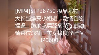 [MP4/ 879M]&nbsp;&nbsp; 肥猪哥酒店深夜约炮极品外围美女 换上学生制服啪啪啪