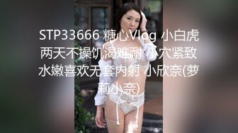 -年轻小妹白丝情趣女仆装缺少父爱喜欢大鸡巴 小嘴都快塞不下了