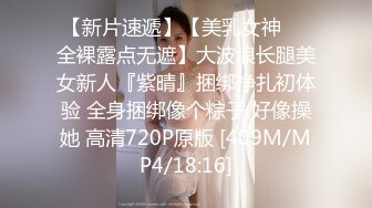 [MP4/ 498M] 漂亮美眉 我给你干 你可以教我一些动作吗 好身材妹子想要了 主动扒开内内求操