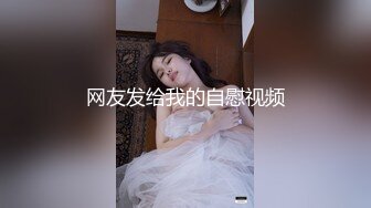 红衣牛仔裤邻家范小美女约到酒店，高挑大长腿好诱人