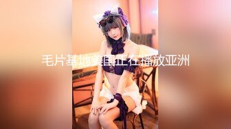 专约少女萝莉大神『唐伯虎』 肉棒调教鲜嫩美穴00后情趣装小学妹，羞耻抬臀尽情欣赏抽插内射