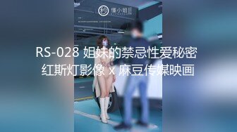 颜值女神Ts善美：清纯刘海，和03年弟弟舌吻，互吃棒棒，毒龙钻，好棒的体验！