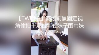 【爱情故事】偷拍人妻报复性找陌生人打炮，人家说九个带眼镜有十个骚，嗷嗷爽叫 (1)