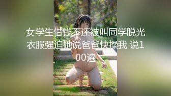 [MP4/ 557M] 漂亮大奶美眉 全听主人的 都红了 爽吗 爽 还想要 戴了琅琊套逼都肿 最后拿了内射