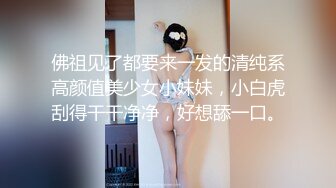 科技楼蹲守白色长裙美女 干净肥厚的鲍鱼