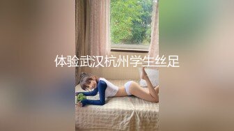 【图图来啦】风姿卓绝爆乳女神金币房~巅峰秀~火辣刺激~我先射 (2)