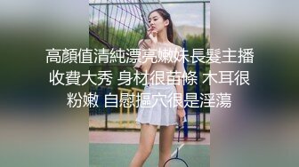 ✿身高170极品美腿小姐姐..超短裙配粉红细窄内