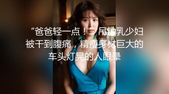 厦门杏林村出租房的小骚逼