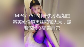 再网上找的一个陪玩小姐姐，出点钱就能操【内有联系方式】