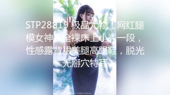 stripchat【-Aricia-】超美女神~舞蹈诱惑~跳蛋塞逼狂震【71V】 (36)