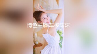 【年度新档】巅峰身材顶级豪乳「npxvip」OF私拍 极品酮体触手玩具双穴自慰喷白浆视觉效果拉满【第四弹】