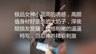 ❤️❤️美乳学生妹! 过膝性感丝袜道具自慰 深喉 被男友后入啪啪 骑在身上使劲摇 无套啪啪~开飞机狂干! (2)