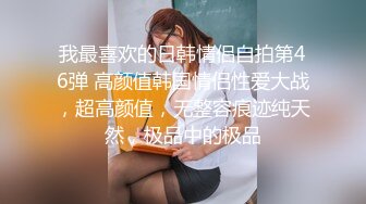 [MP4]STP29549 ?网红女神? 极品白虎名器01年在校大学生▌米娜学姐 ▌调教练习生 母狗训练班阳具塞满粉穴 爆浆潮吹喷汁真是过瘾 VIP0600