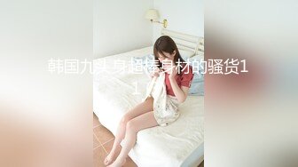 9-19小马寻花约啪黑衣妹子，口活很好，被操的时候表情很享受