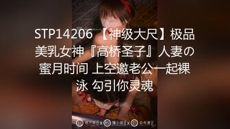 优雅气质尤物御姐女神端庄人妻少妇 被大鸡巴戴上项圈狗链调教，优雅女神变成风骚小母狗，翘起屁股求草