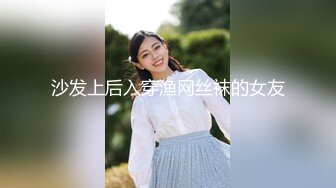 《2022安防酒店㊙️泄密》完美腿型极品JK服小嫩姐姐与男友住3天被搞了好几次哭腔骚嗲叫声勾魂太刺激了