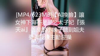 【AI画质增强】 赵总寻花 约艹女大学生，很顺从任意摆弄，这种耍起来才爽嘛！超清1K修复