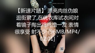 商场女厕近距离贴B拍 高跟美少妇的小黑B