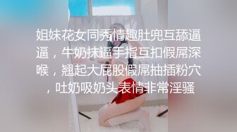 F奶旗袍女孩约炮可以契合到这种精致的精致，长的精致又风骚……整个性欲爆棚！！