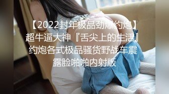 白皙性感的美女嫩模艾栗栗被3男高价钱约到公寓啪啪,同时伺候3人忙不过来,每次只能被2人同时插.