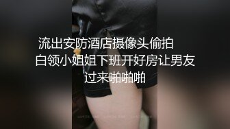 《宅男极品福利分享》万人追踪推特清纯可爱萝莉嫩妹【工口糯米姬】私拍-主将的秘密特训 死水库双头龙开双门