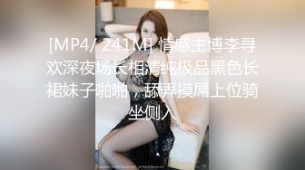 国产AV 天美传媒 TMW012 我的姐姐是色情主播 蒋佑怡 夜夜