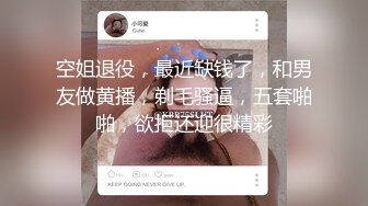 XKVP052 星空无限传媒 清纯小妹骑车摔伤 惨遭禽兽医生强暴 董悦悦