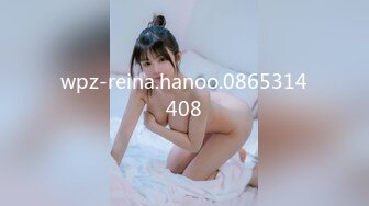 STP25077 无毛白虎逼性感好身材的女模特激情大秀直播，跟狼友互动撩骚听指挥，情趣装诱惑让助理道具抽插骚穴浪荡呻吟