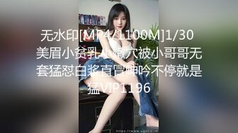 【新速片遞】&nbsp;&nbsp; 无毛白虎逼极品美女的诱惑，白丝情趣大长腿对着镜子抠逼逼给狼友看，精彩刺激高潮喷水不断，精彩不要错过[375MB/MP4/27:50]