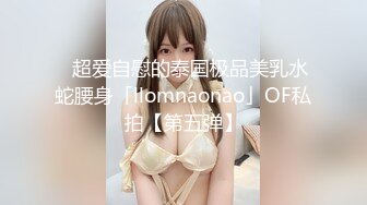 メンズプッシャ～ 巨乳嫐り 田中ねね