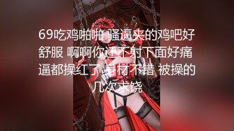 短发美艳美少妇酒店和单男啪啪做爱口硬了就猴急的女上位啪啪，分享战后的逼逼特写