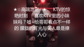 国产AV 星空无限传媒 XK8067 程序员的奇幻之旅1 龚菲菲