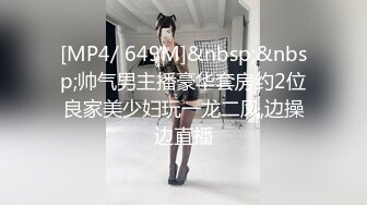 ❤️最新2024无水首发福利！推特极品妙龄小母狗xswag5230订阅，非常反差骚气，各种户外露出男厕全裸热舞自摸KTV裸唱