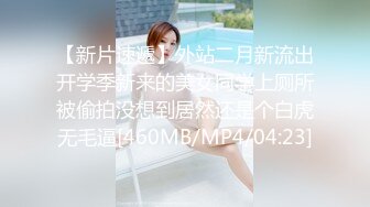 [MP4/ 585M]&nbsp;&nbsp;身材不错的少妇给小哥吃了鸡巴舔蛋蛋好骚，让小哥站着揉奶子玩逼，抗腿爆草抽插，激情上位，淫声荡语不断