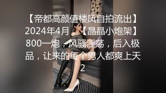 极品长腿美女，穿上性感豹纹网袜，我想无套内射，可惜小姐姐不让啊！