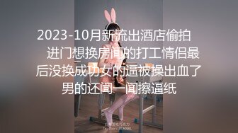 蜜桃传媒 PME020禁忌乱伦小姨强上姪儿