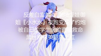 萝莉社 球球 邻家性感少妇上演极致勾引