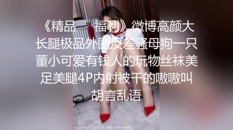 [无码破解]MIAA-777 巨乳の彼女ができた義弟の童貞卒業を阻止したいブラコンお姉ちゃんが初デートの前日にお風呂乱入！ 次の日勃起できなくなるほど精子抜きまくる嫉妬パイズリ 水原みその