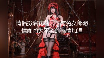 麦尼传媒NI-004约会操翻女神极女友