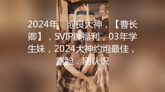 STP34285 梅西恩 【全裸入鏡首次道具上場 】強迫後庭侵入 開發美巨乳素人 素人の肛門開發 磾姐烯