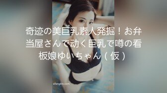 STP25185 首秀大战兼职00后小妹，舌吻69后入，尽得大神真传